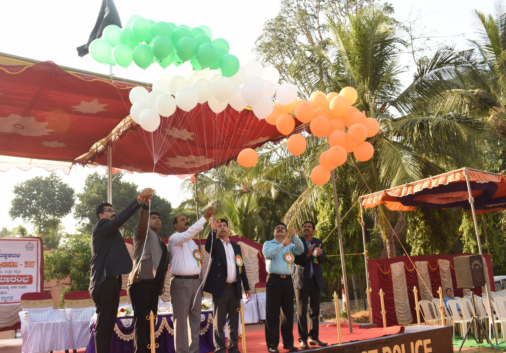 ಉಡುಪಿ: ಪಶ್ಚಿಮ ವಲಯ ಮಟ್ಟದ ಗೃಹರಕ್ಷಕ ವೃತ್ತಿಪರ ಕ್ರೀಡಾಕೂಟಕ್ಕೆ ಚಾಲನೆ